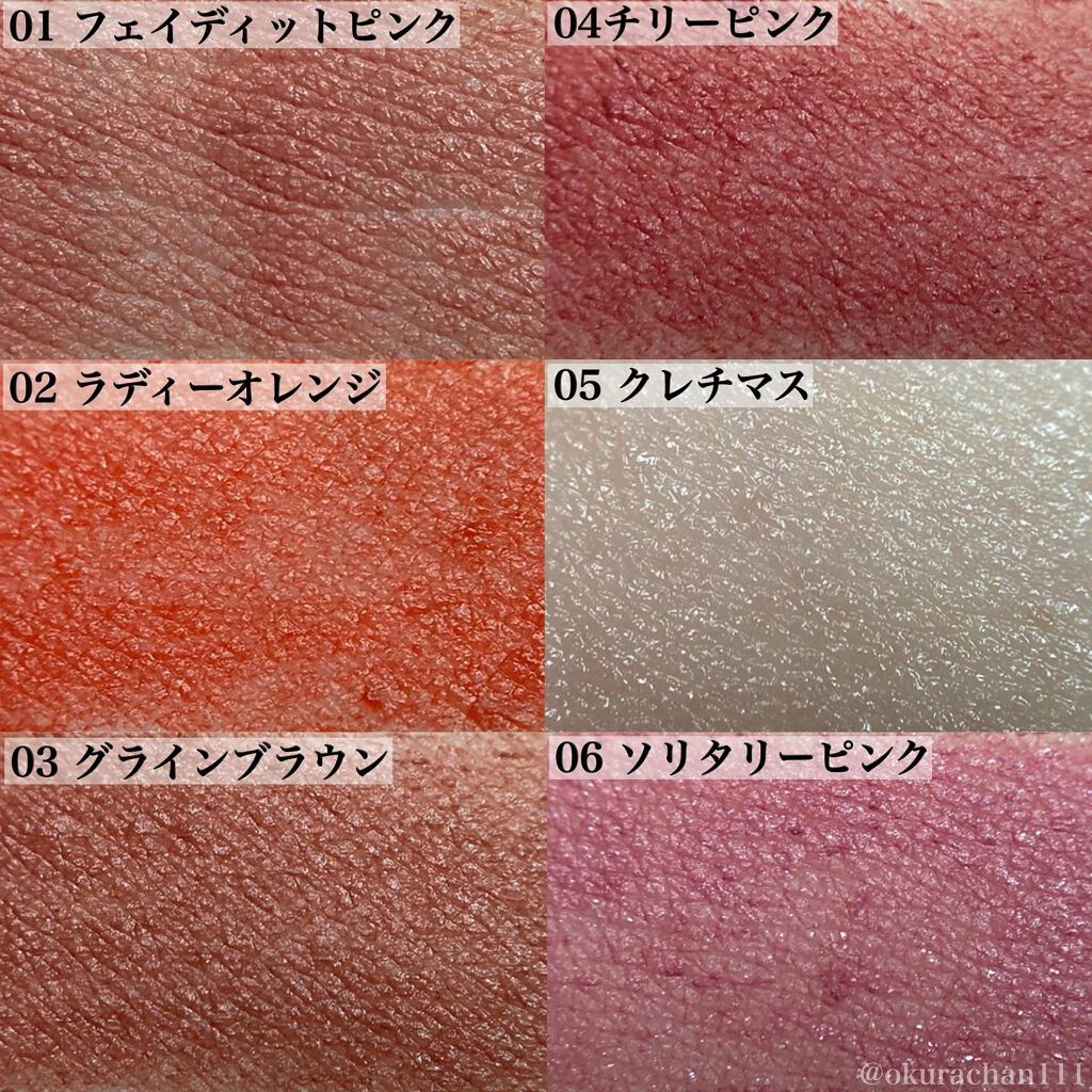 マルチスティック/uneven/ペンシルアイライナーを使ったクチコミ(4枚目)