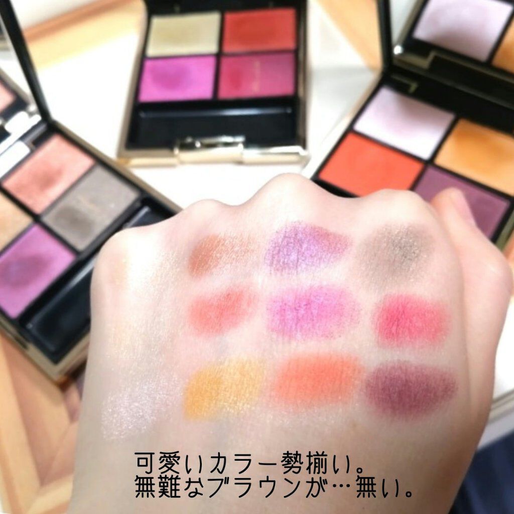 デザイニング カラー アイズ/SUQQU/アイシャドウパレットを使ったクチコミ（2枚目）