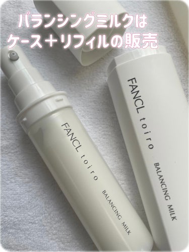 トイロ バランシングドロップ 化粧液＜医薬部外品＞/ファンケル/化粧水を使ったクチコミ（2枚目）