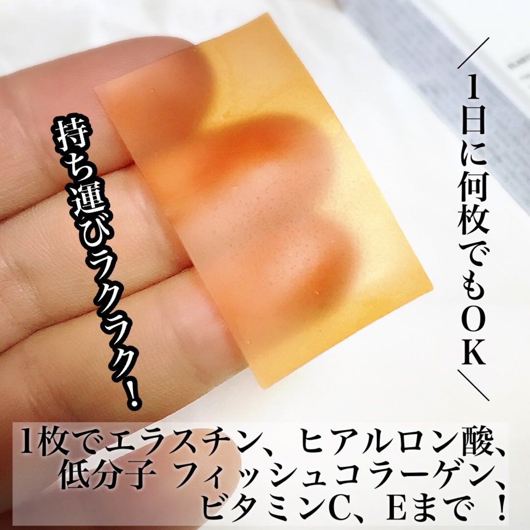 ヨエスターエラスチン&コラーゲンフィルム/ESTHER FORMULA/健康サプリメントを使ったクチコミ(10枚目)