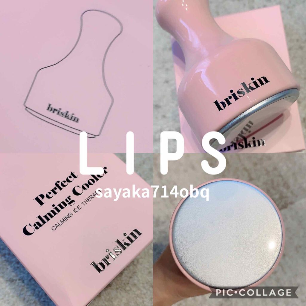  Perfect Calming Cooler /briskin/その他スキンケアグッズを使ったクチコミ（2枚目）