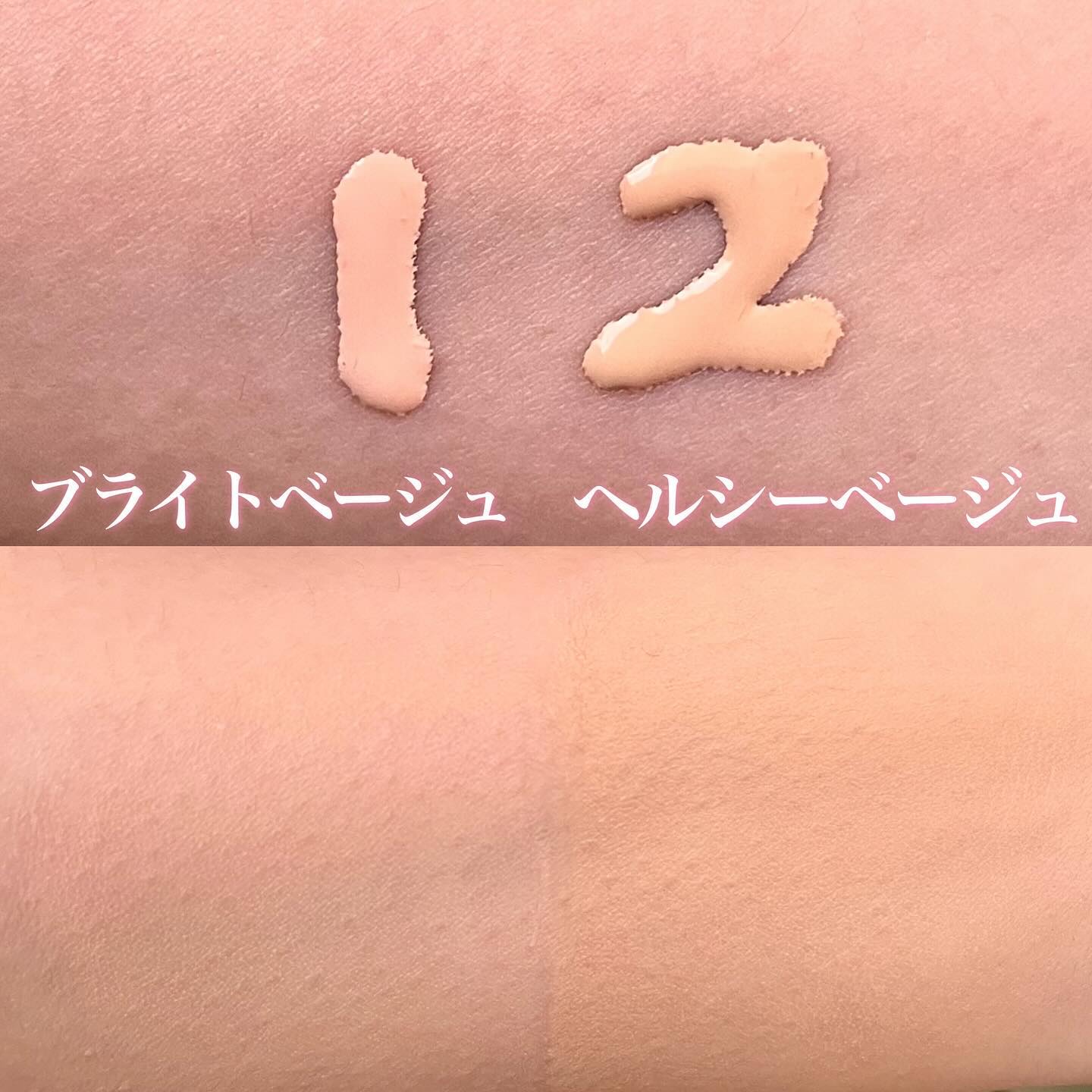 プリマヴィスタ ジャストワン フィニッシュ 01 ブライトベージュ 限定デザイン(ミモザ)/プリマヴィスタ/BBクリームを使ったクチコミ（3枚目）