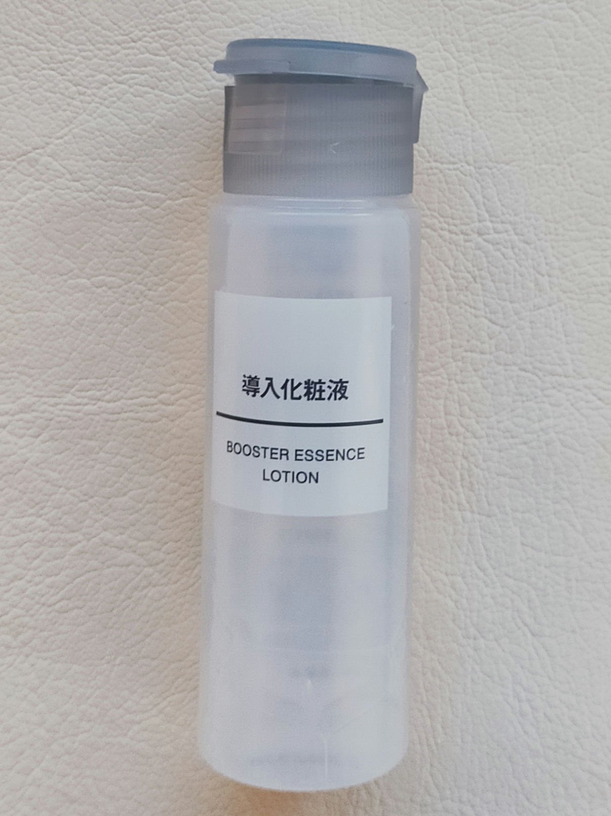 導入化粧液/無印良品/ブースター・導入液を使ったクチコミ（2枚目）