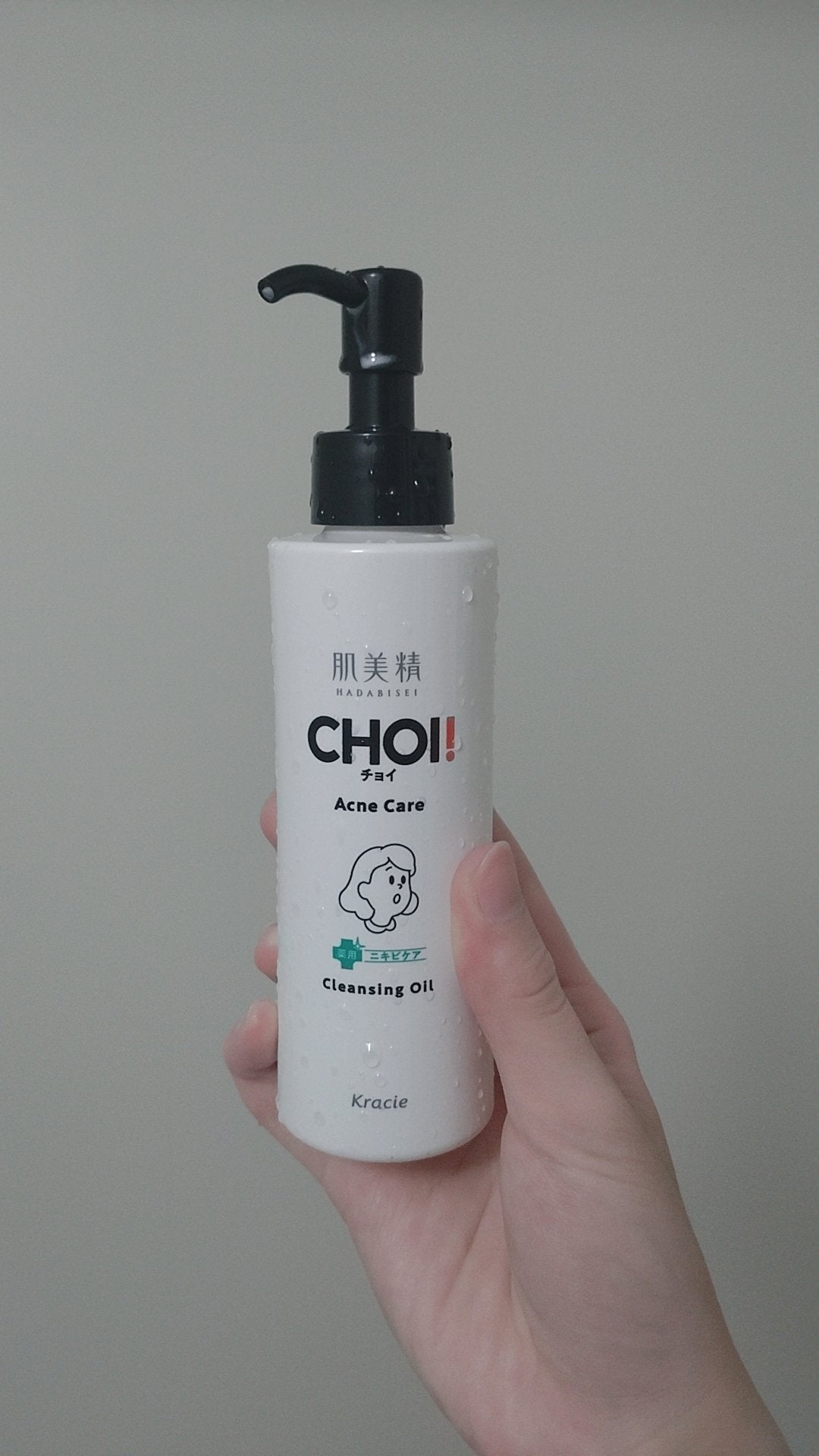 CHOIクレンジングオイル 薬用ニキビケア/肌美精/オイルクレンジングを使ったクチコミ(1枚目)