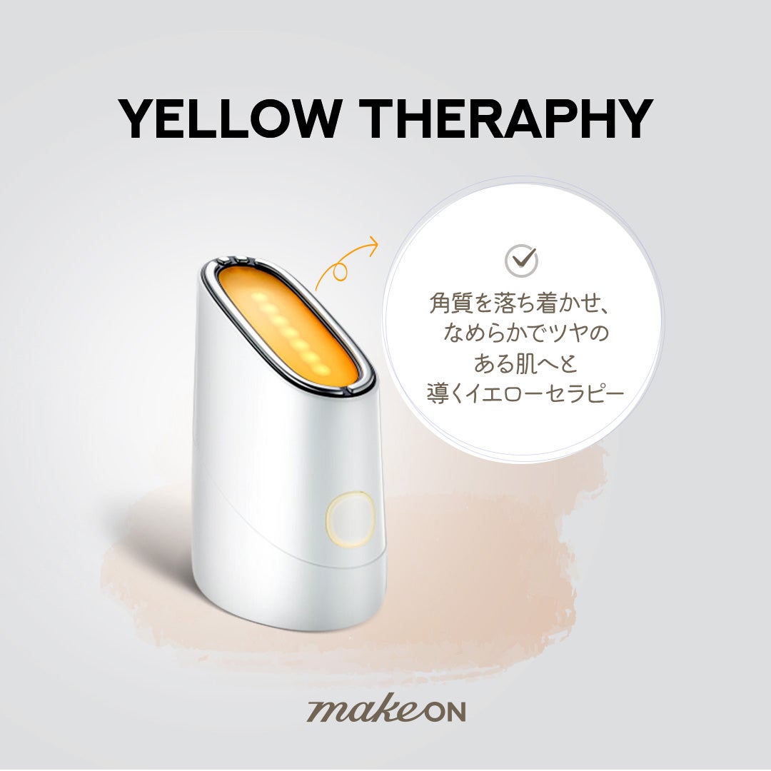 スキンライトセラピーII/Makeon/美顔器・マッサージを使ったクチコミ(3枚目)