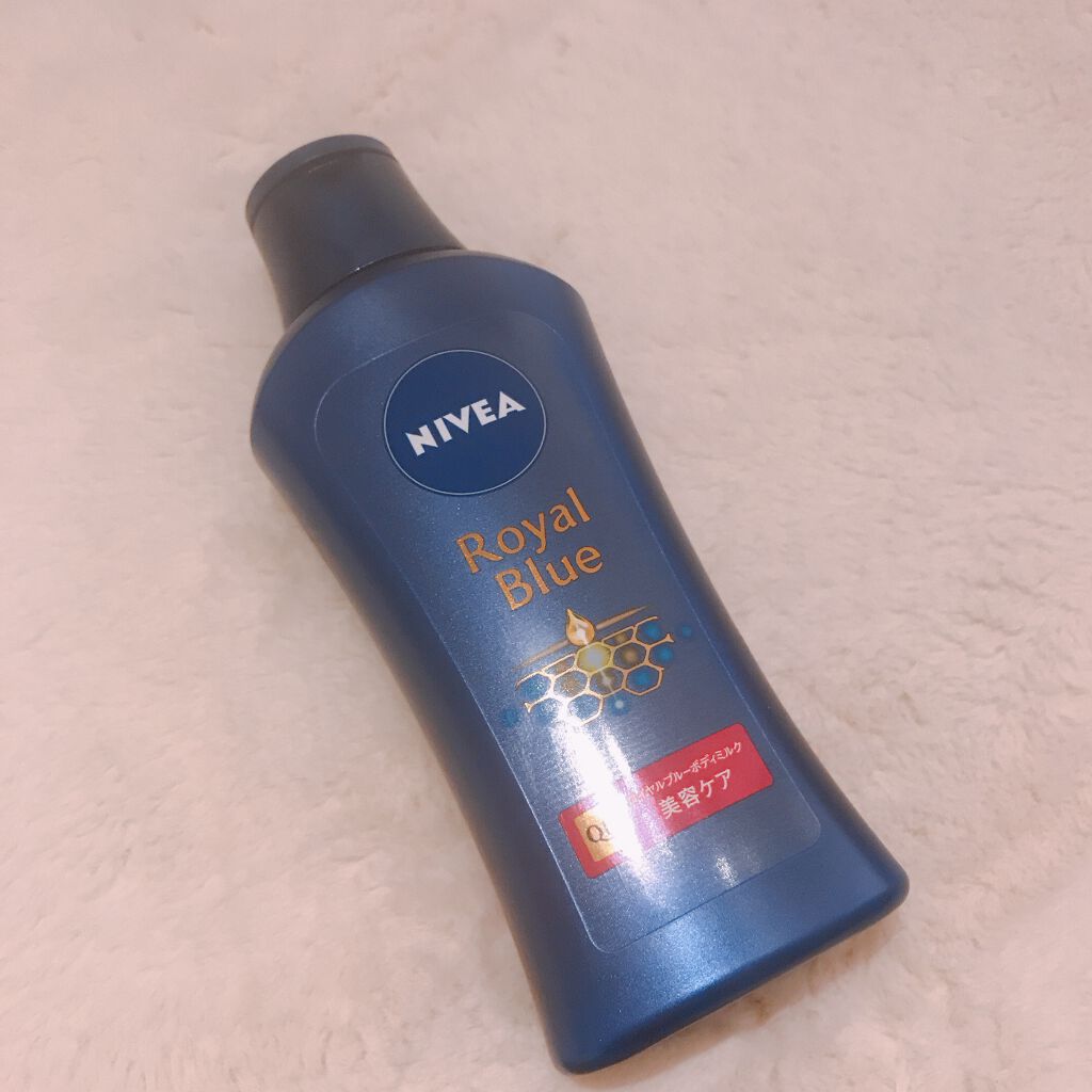 ニベア ロイヤルブルーボディミルク 美容ケア/ニベア/ボディミルクを使ったクチコミ（1枚目）