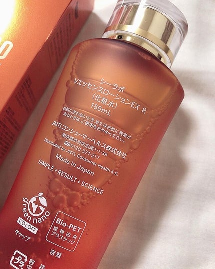 VC100エッセンスローション EX/ドクターシーラボⓇ/化粧水を使ったクチコミ(5枚目)