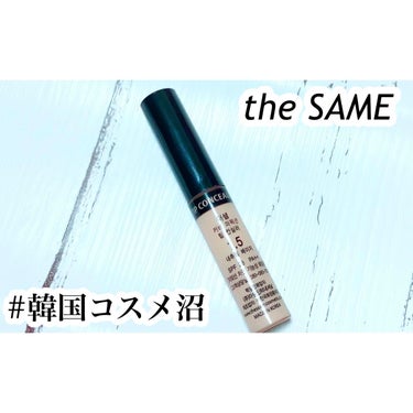 カバーパーフェクション チップコンシーラー 1.5 ナチュラルベージュ/the SAEM/リキッドコンシーラーを使ったクチコミ（1枚目）