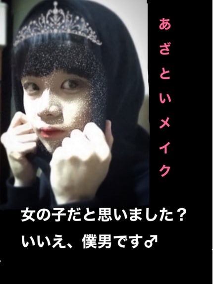 コンシャスライナーカラー/KATE/リキッドアイライナーを使ったクチコミ(1枚目)