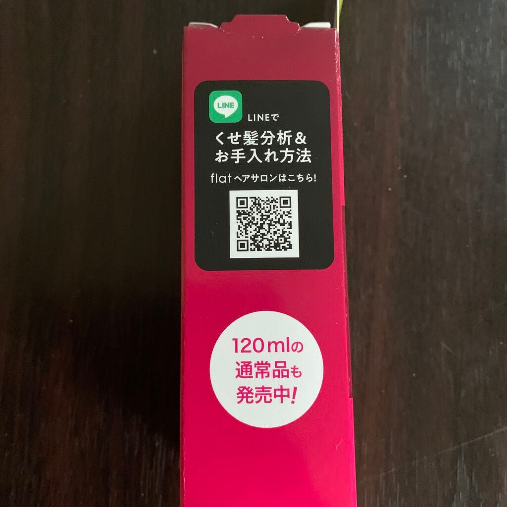 くせ・うねりときほぐしセラム/エッセンシャル flat/ヘアオイルを使ったクチコミ(4枚目)