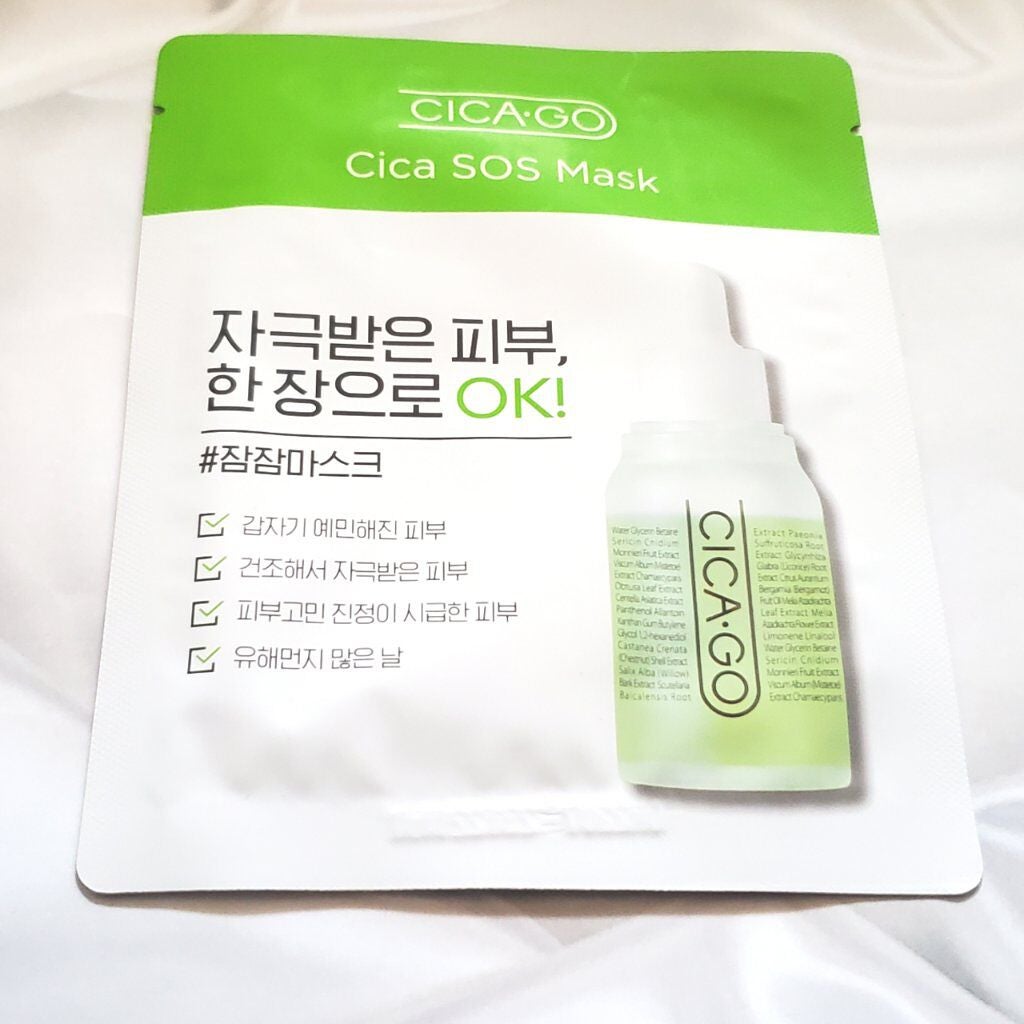 シカゴ― シカSOSマスク/ISOI/シートマスク・パックを使ったクチコミ(1枚目)