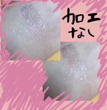 スパークリング ジェム/DAZZSHOP/ジェル・クリームアイシャドウを使ったクチコミ(4枚目)