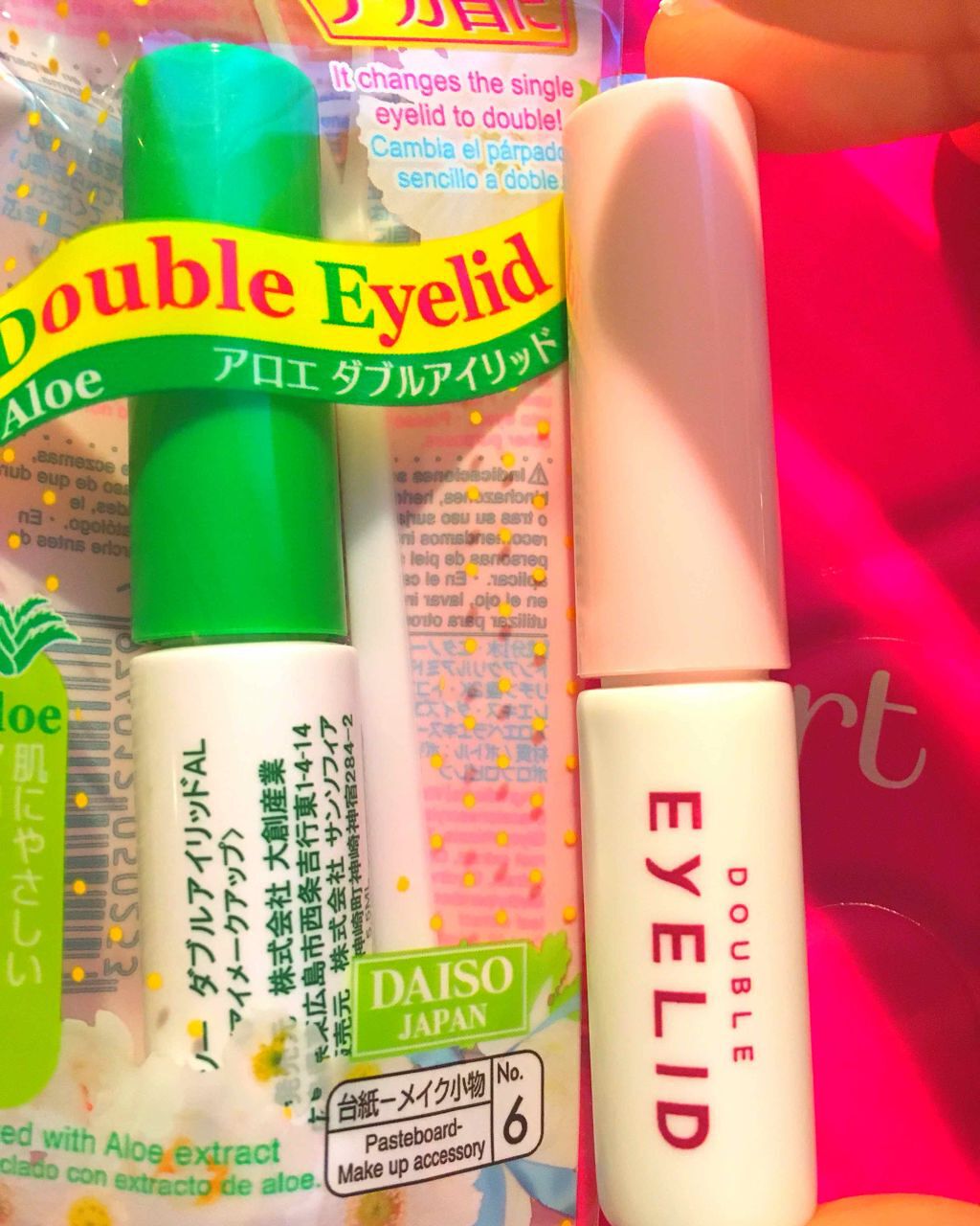ダブルアイリッド/DAISO/二重まぶた用アイテムを使ったクチコミ（2枚目）