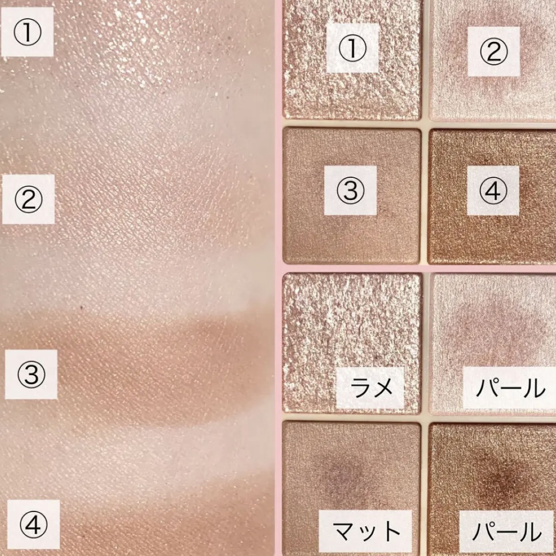 ベージュトーンアイシャドウ/CEZANNE/アイシャドウパレットを使ったクチコミ（3枚目）