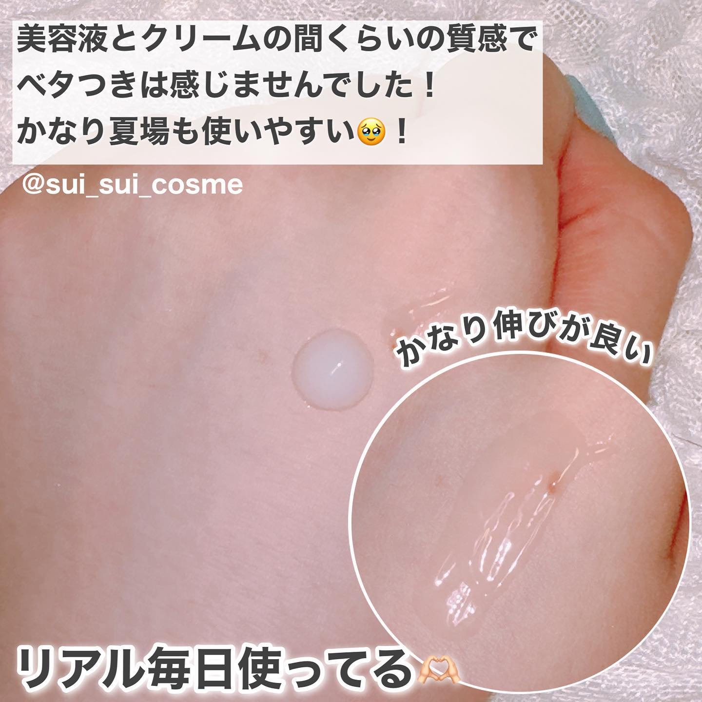 リードルショット100/VT/美容液を使ったクチコミ（3枚目）