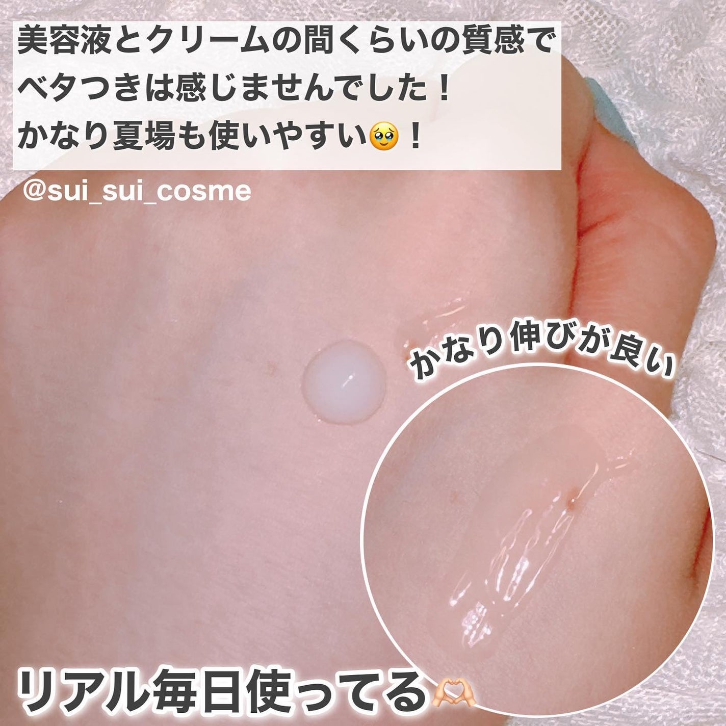 リードルショット100/VT/美容液を使ったクチコミ(3枚目)