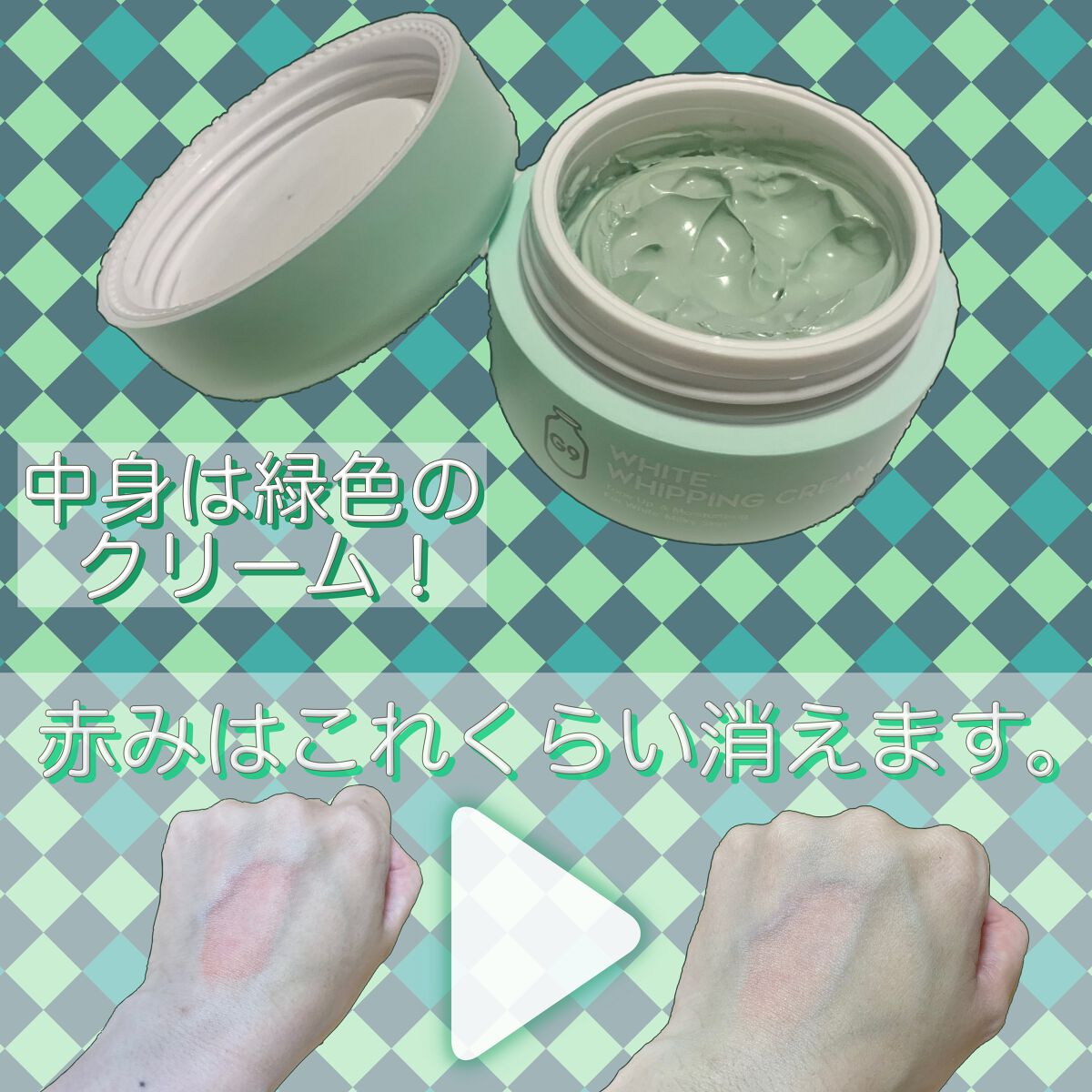 WHITE WHIPPING CREAM(ウユクリーム)/G9SKIN/化粧下地を使ったクチコミ（2枚目）