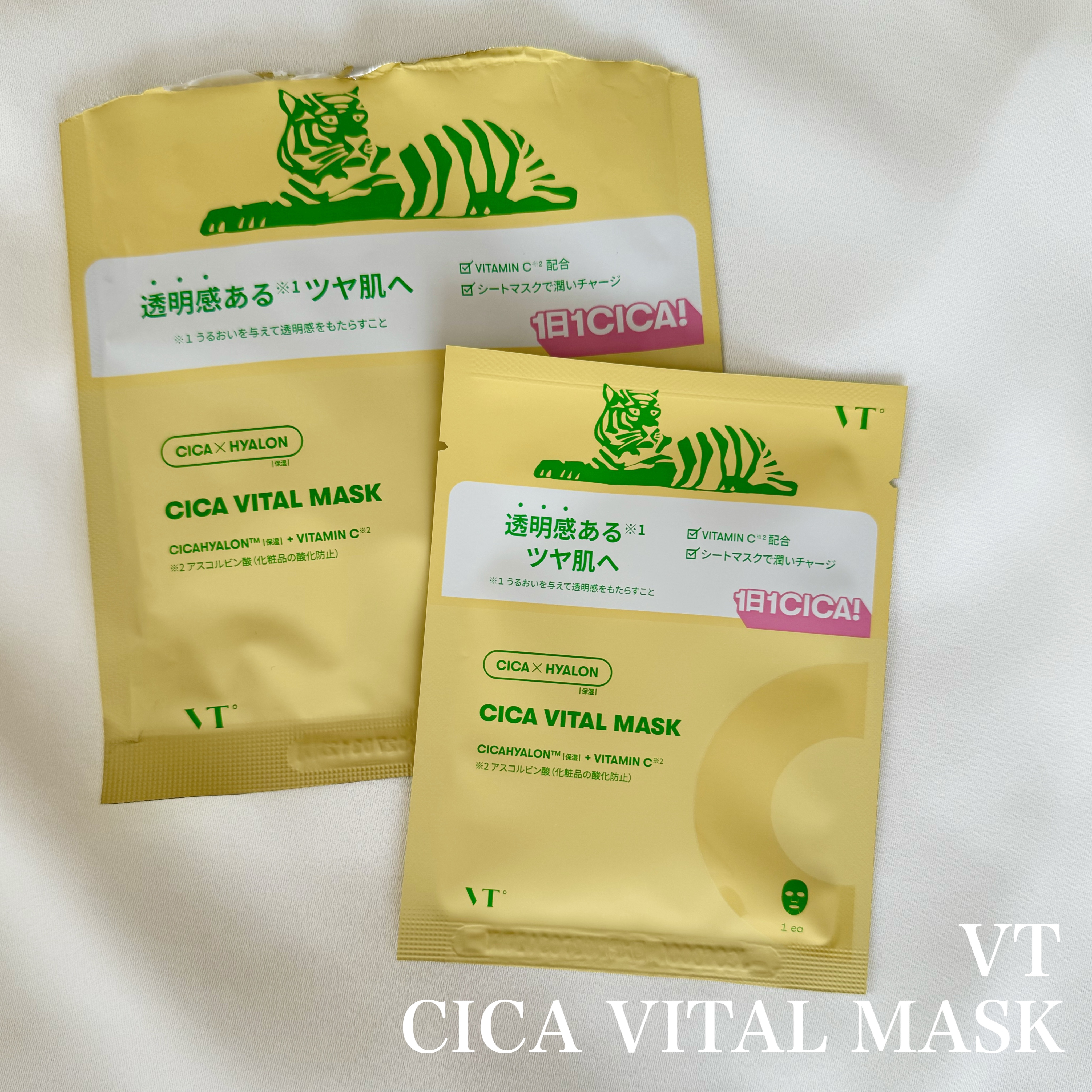 シカバイタル マスク/VT/シートマスク・パックを使ったクチコミ（1枚目）