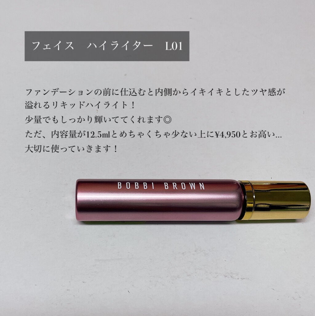 ハイライティング パウダー/BOBBI BROWN/パウダーハイライトを使ったクチコミ(4枚目)