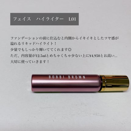 ハイライティング パウダー/BOBBI BROWN/パウダーハイライトを使ったクチコミ(4枚目)