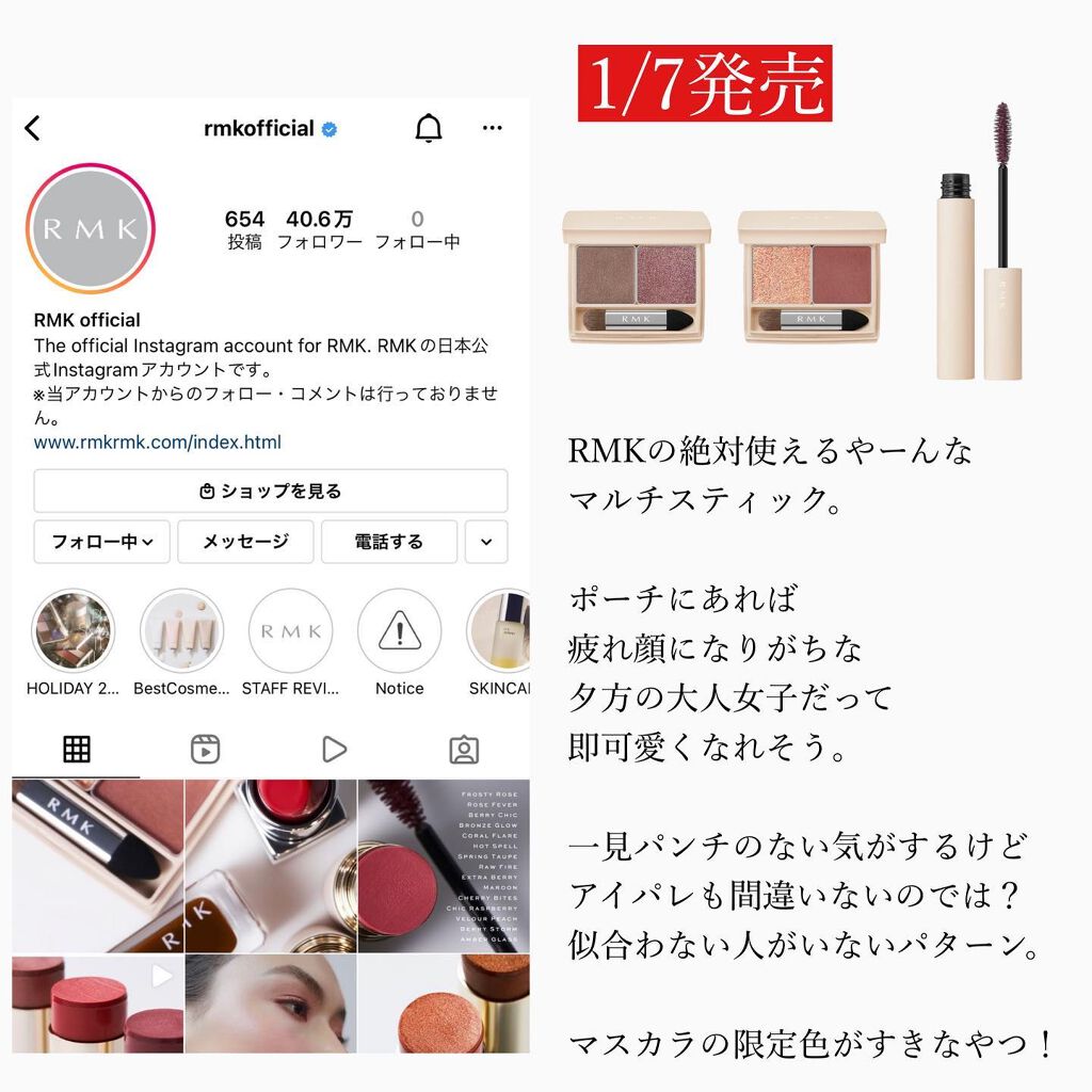 ひーこ /垢抜け メイクテク on LIPS 「私がリアルに欲しいコスメをまとめました!最近気分がデパコスみた..」(7枚目)