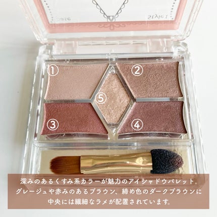 【旧品】パーフェクトスタイリストアイズ/キャンメイク/アイシャドウパレットを使ったクチコミ(2枚目)