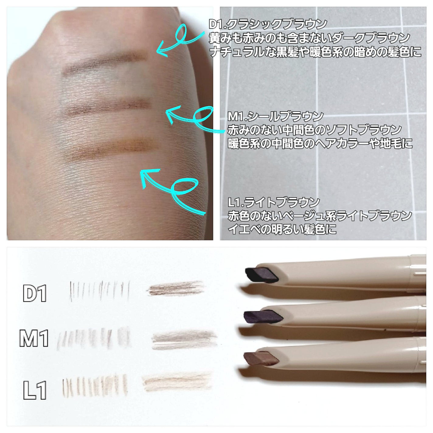 ドット オン ムードエッジ アンド フラットアイブロウ/Heart Percent/アイブロウペンシルを使ったクチコミ(3枚目)