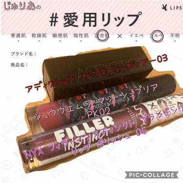 フィラーインスティンクト プランピング リップ ポリッシュ/NYX Professional Makeup/リップグロスを使ったクチコミ（1枚目）