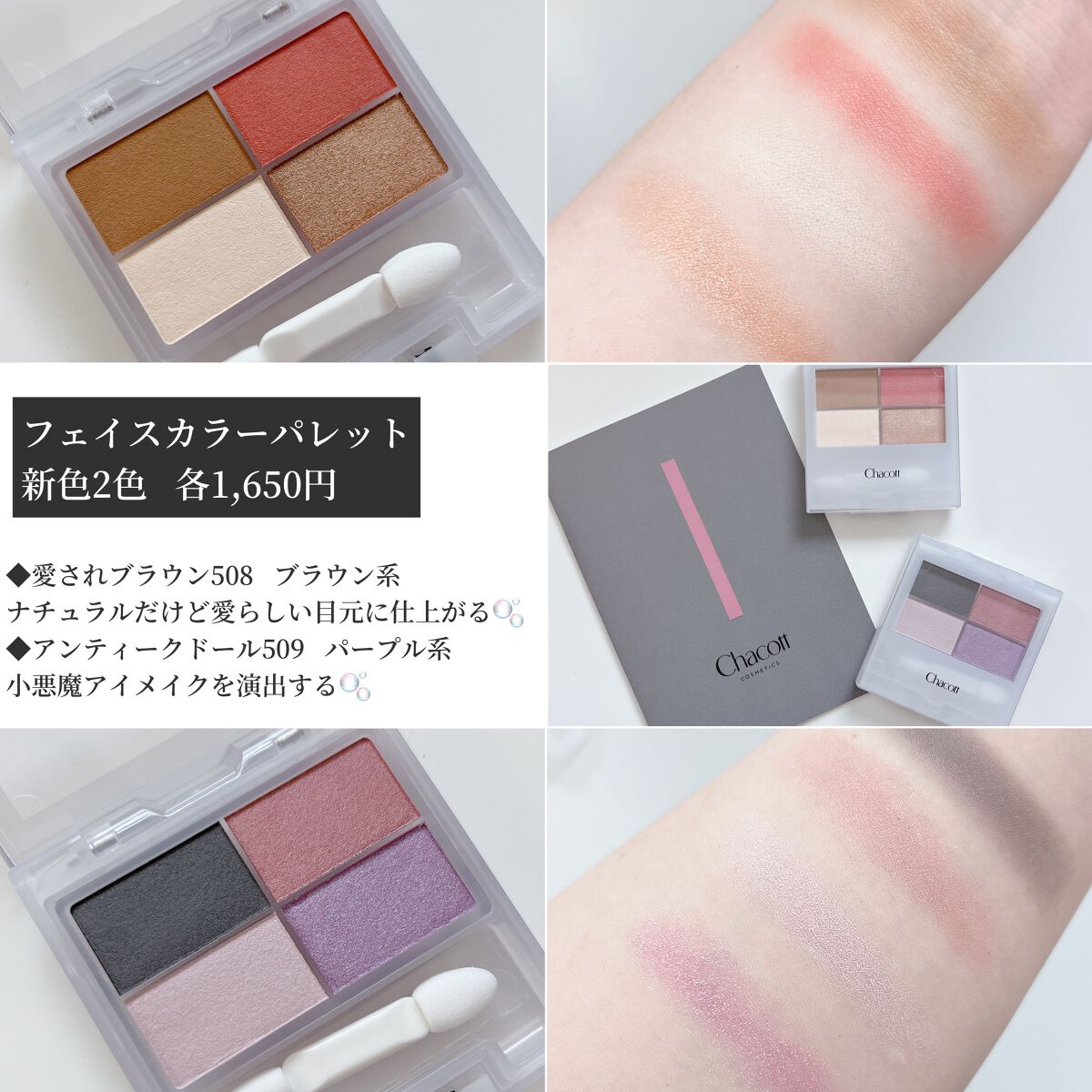 ラスティングベース/チャコット・コスメティクス/化粧下地を使ったクチコミ(3枚目)