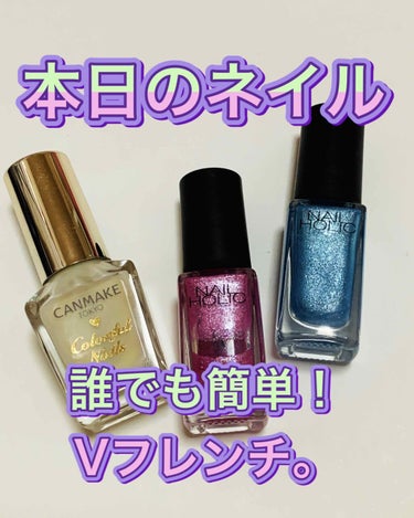 ネイルホリック Glamour Glitter BL971/ネイルホリック/マニキュアを使ったクチコミ（1枚目）