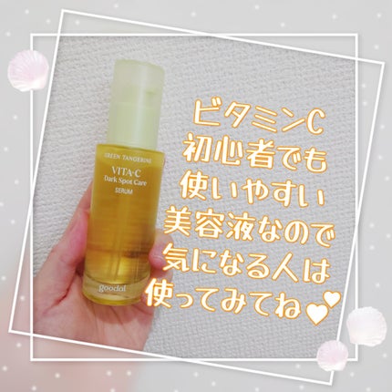 ã°ãªãŒã³ã¿ã³ãžã§ãªã³ ãã¿C ããŒã¯ã¹ãããã±ã¢ã»ã©ã /goodal/çŸå®¹æ¶²ã䜿ã£ãã¯ãã³ãïŒ4æç®ïŒ