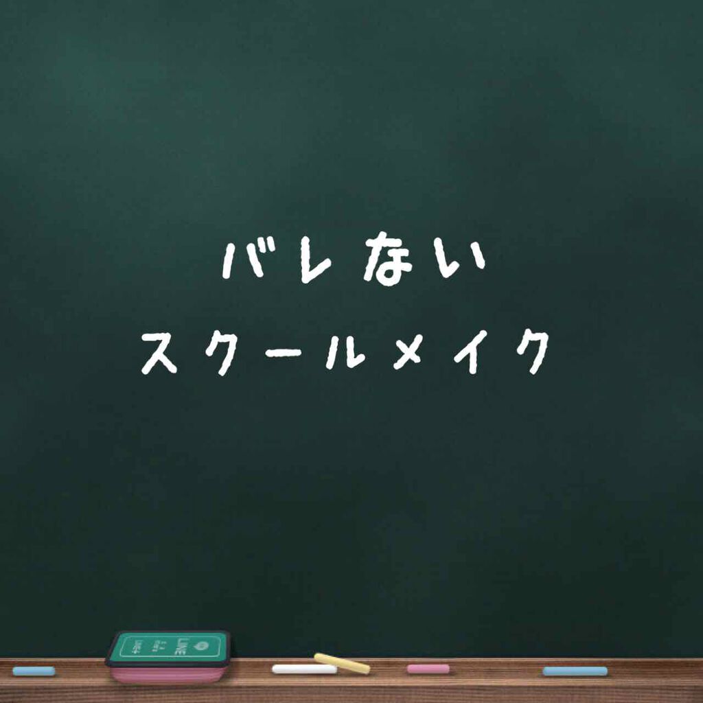 ラスティング リップカラーN/CEZANNE/口紅を使ったクチコミ(1枚目)