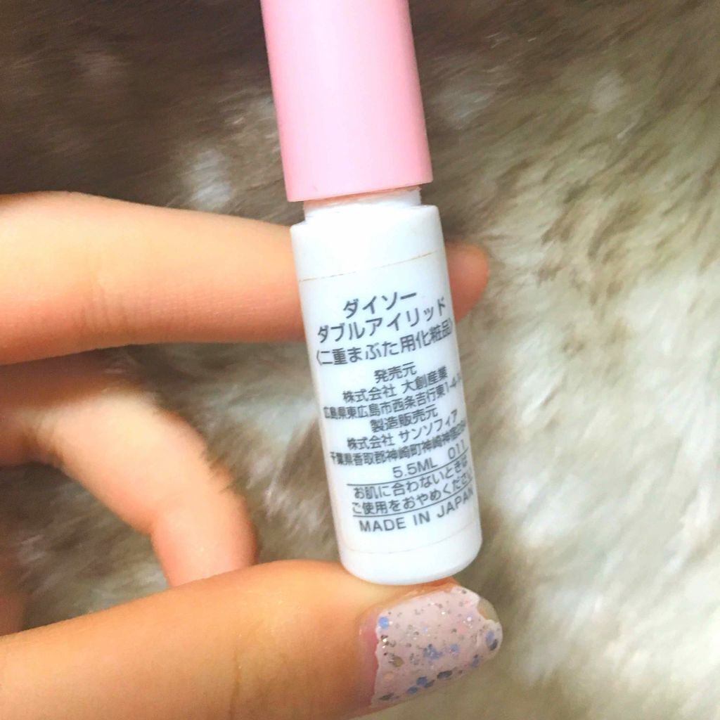 ダブルアイリッド/DAISO/二重まぶた用アイテムを使ったクチコミ（2枚目）