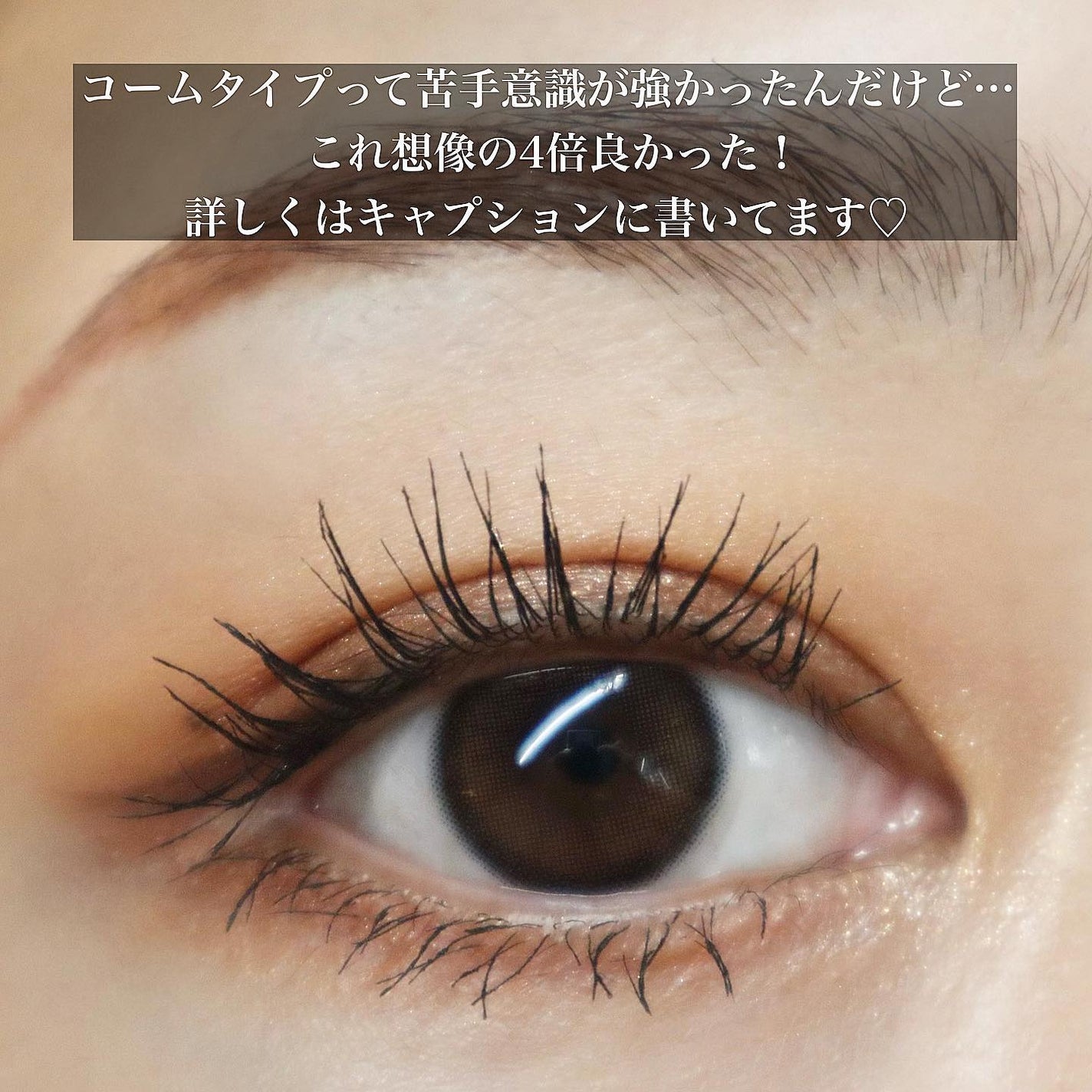 スカイハイ/MAYBELLINE NEW YORK/マスカラを使ったクチコミ(5枚目)