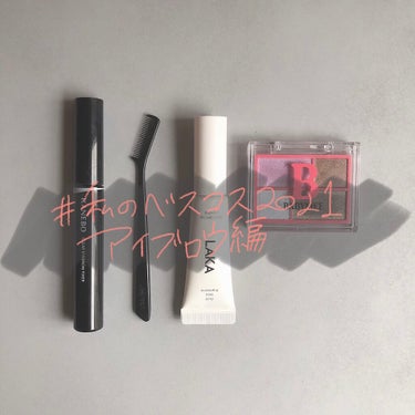 マスカラコーム 207/SHISEIDO/その他化粧小物を使ったクチコミ（1枚目）