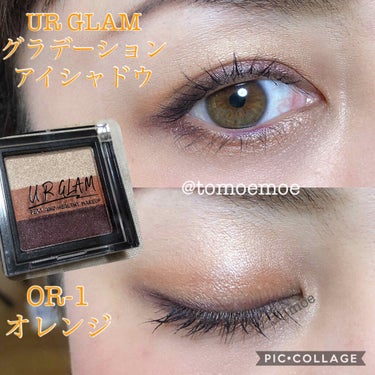 UR GLAM　GRADATION EYESHADOW オレンジ/U R GLAM/パウダーアイシャドウを使ったクチコミ（1枚目）