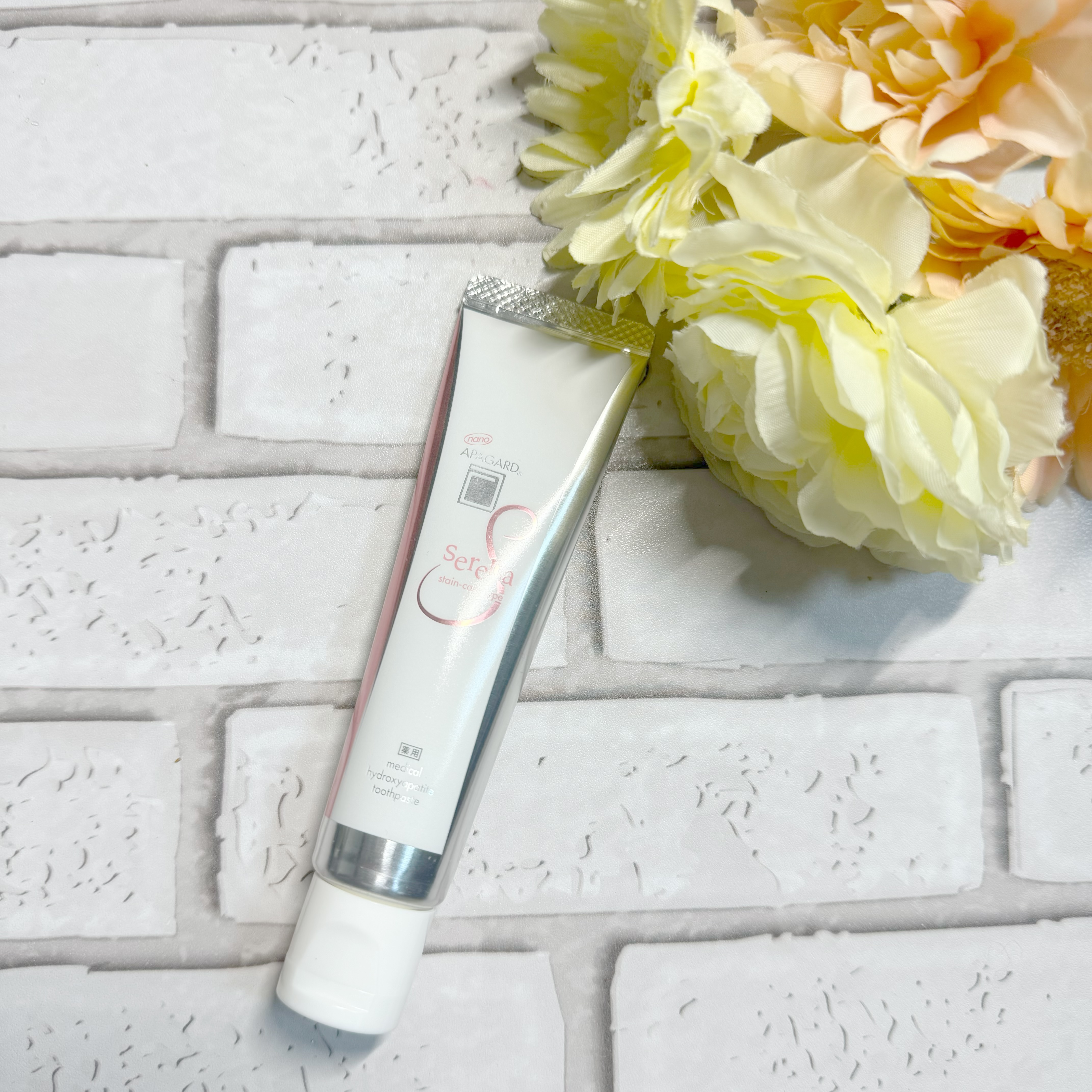 アパガードセレナ/アパガード/歯磨き粉を使ったクチコミ（2枚目）