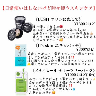 ロゼット 洗顔パスタ　荒性肌/ロゼット/洗顔フォームを使ったクチコミ（4枚目）