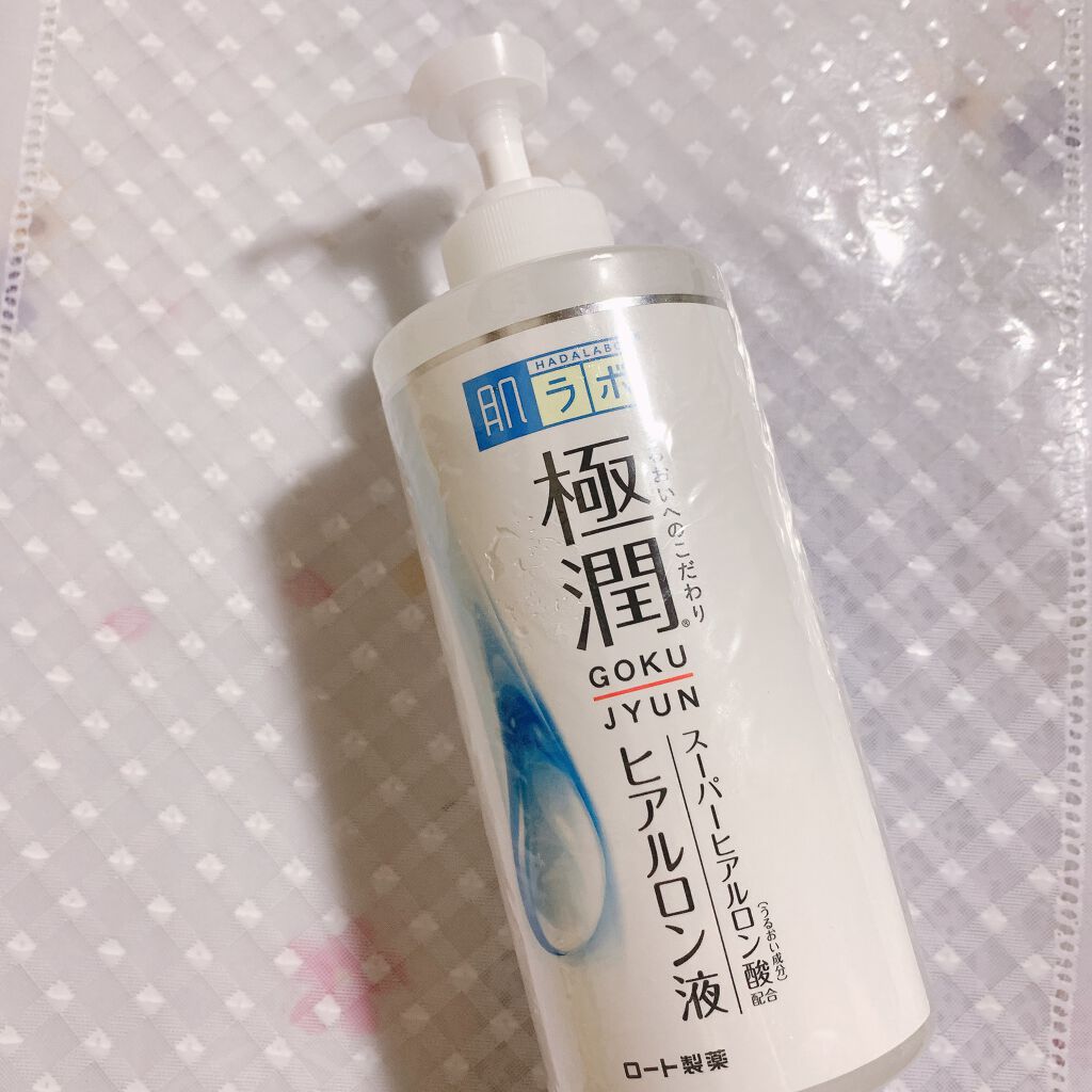 極潤ヒアルロン液（ハダラボモイスト化粧水d）/肌ラボ/化粧水を使ったクチコミ（1枚目）