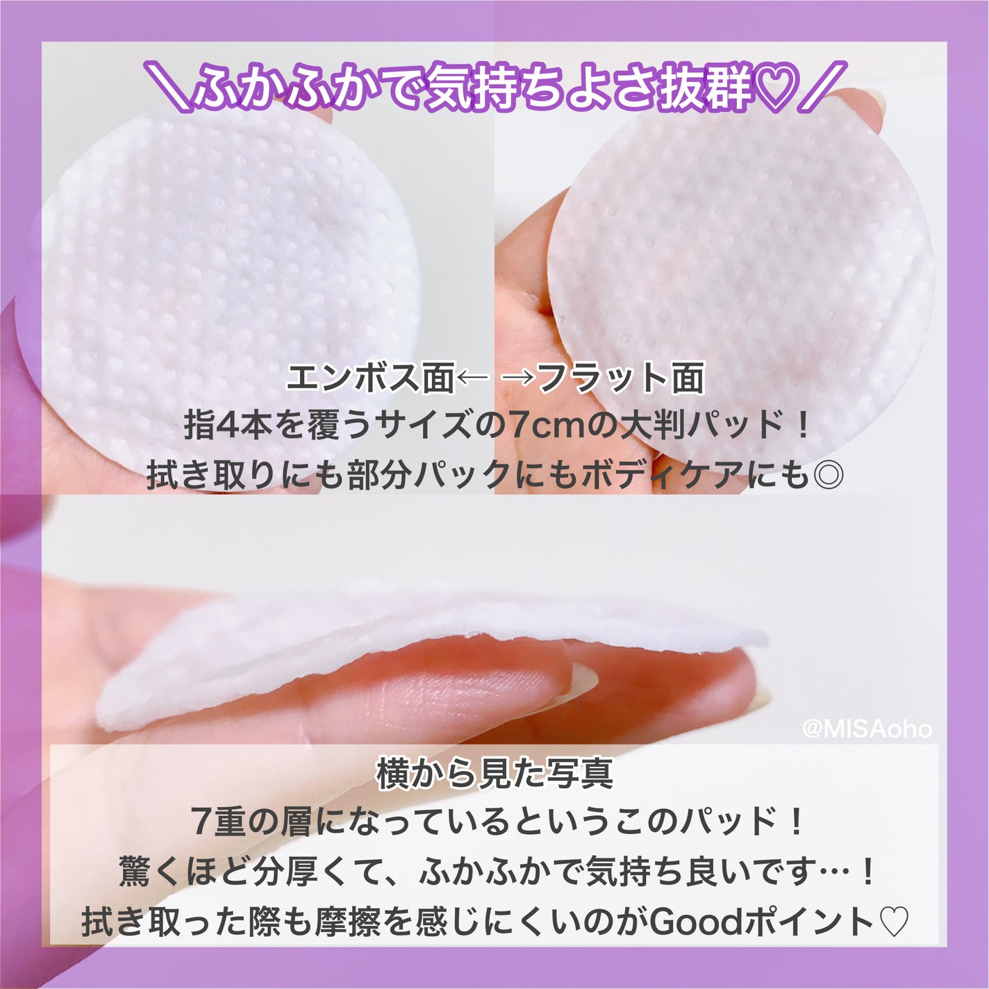 オニオンニューペア クリアパッド/Isntree/トナーパッドを使ったクチコミ(4枚目)