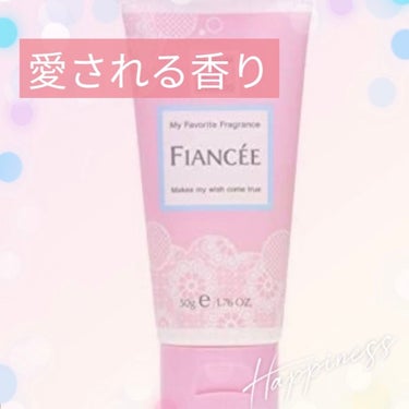 使う度に癒される

【使った商品】
フィアンセ
ハンドクリーム ピュアシャンプーの香り

【使用感】
ベタつきにくいハンドクリーム

【良いところ】
みんな大好きフィアンセ。
もう何年お世話になってる？