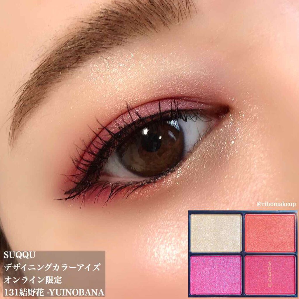 デザイニング カラー アイズ(公式ONLINE限定)/SUQQU/アイシャドウパレットを使ったクチコミ(1枚目)