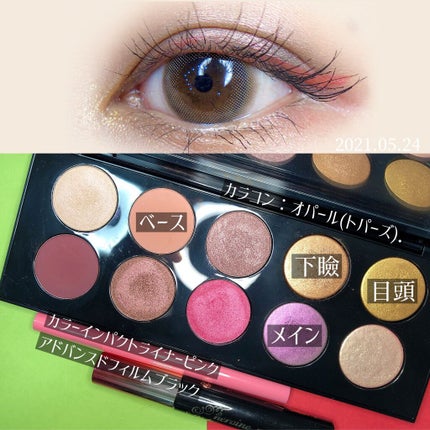 パットマクグラス アイシャドウパレット Divine Rose II ローズ パットマクグラス アイシャドウパレット Divine Rose II ローズ