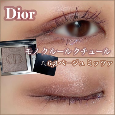 ディオール バックステージ アイ パレット/Dior/アイシャドウパレットを使ったクチコミ（1枚目）