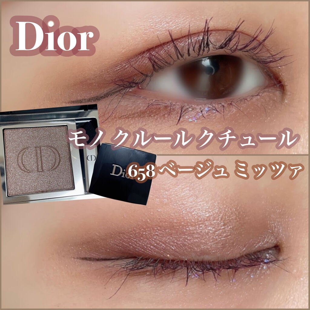 Dior ディオール モノクルールクチュール 658 - アイシャドウ