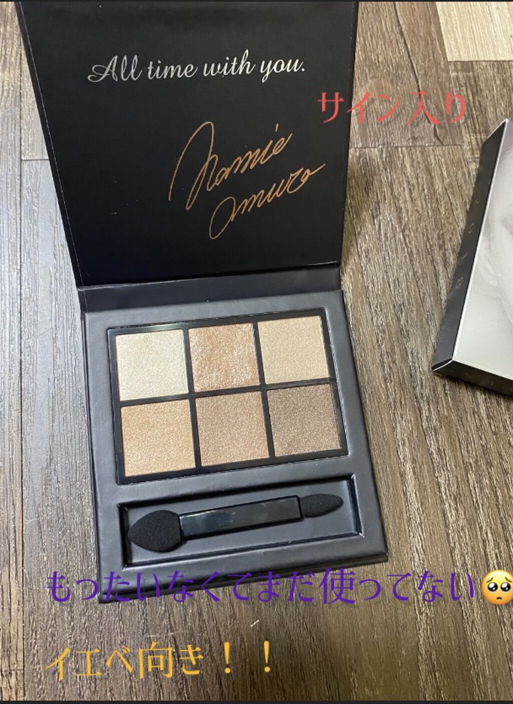 アイカラーパレットNA/Visée/アイシャドウパレットを使ったクチコミ（3枚目）