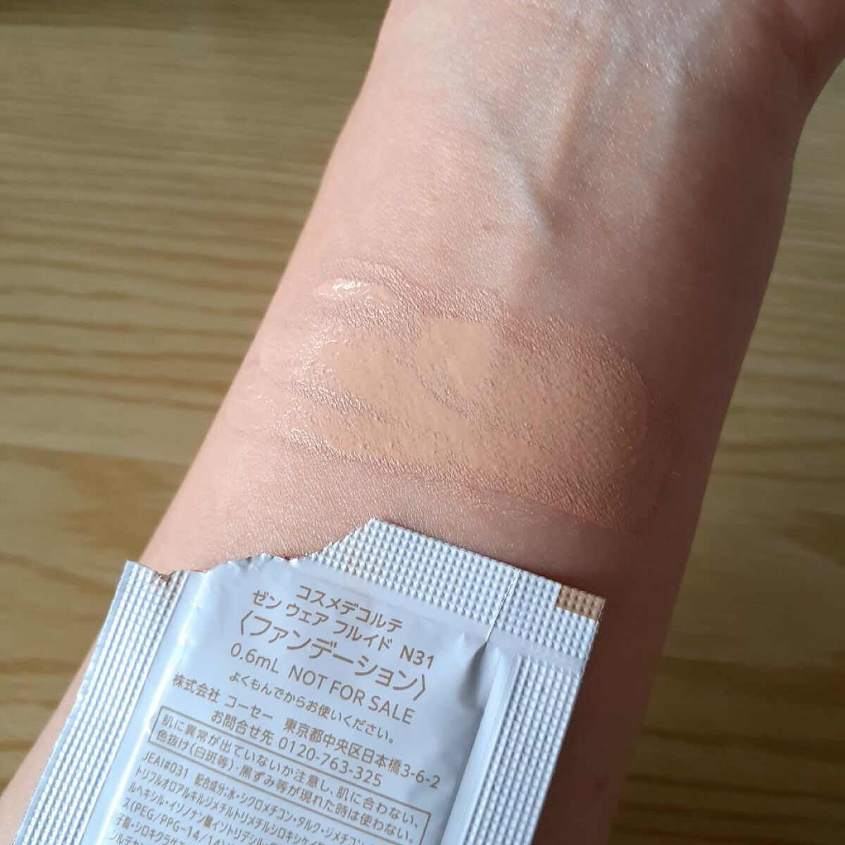 ゼン ウェア フルイド/DECORTÉ/リキッドファンデーションを使ったクチコミ（3枚目）