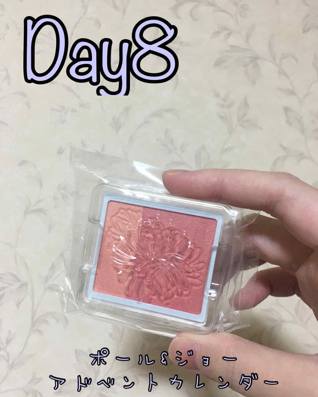 パウダー ブラッシュ/PAUL & JOE BEAUTE/パウダーチークを使ったクチコミ(1枚目)