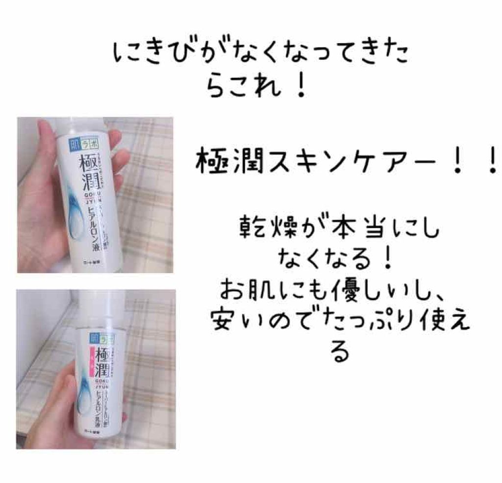 ファイバーフォーム/ルナメアAC/洗顔フォームを使ったクチコミ(4枚目)