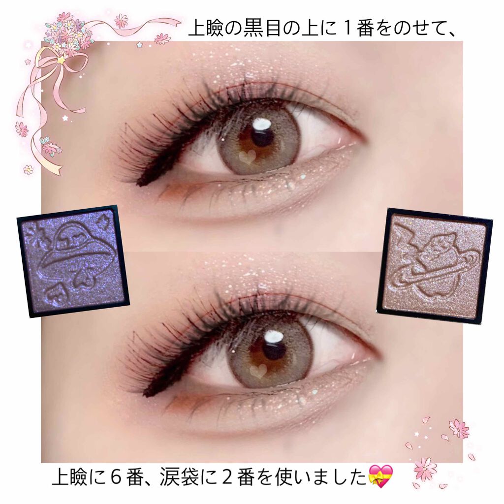 Galaxy Shadow（ギャラクシーシャドウ） GS-6・ファンシー/LB/単色アイシャドウを使ったクチコミ（2枚目）